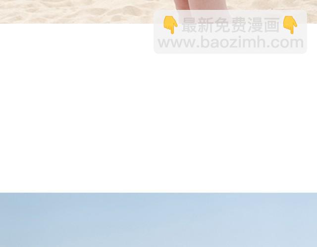 旅行的意义(1/2)-第6话