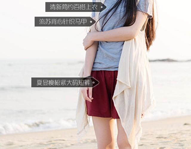 旅行的意义(1/2)-第6话