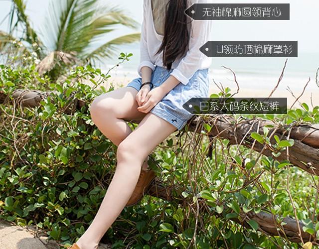 旅行的意义(1/2)-第6话