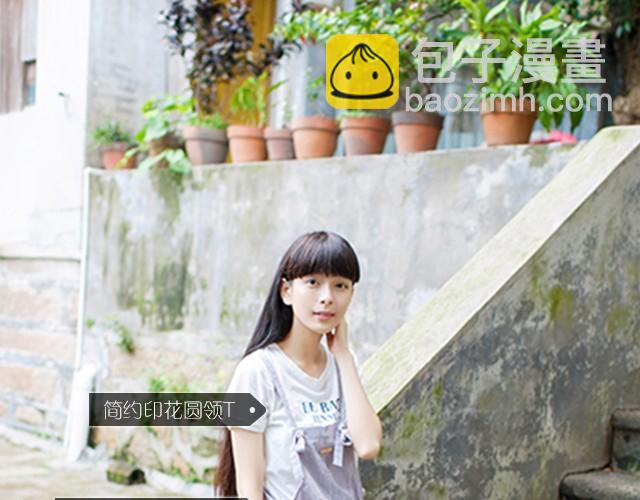 旅行的意义(1/2)-第6话