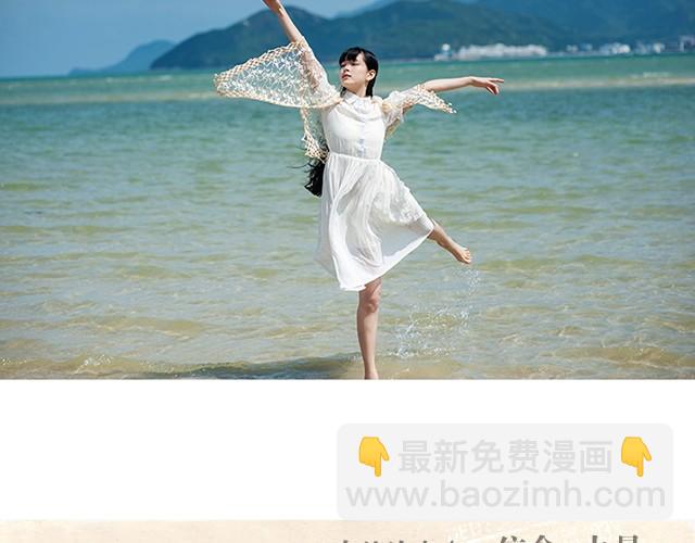 旅行的意义(1/2)-第6话