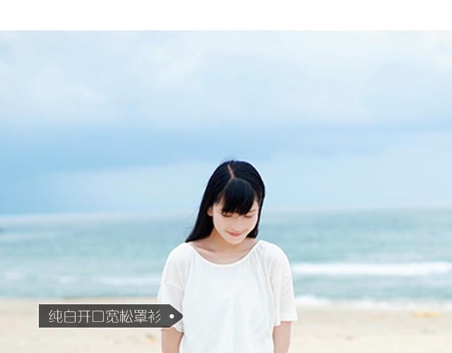 旅行的意义(1/2)-第6话