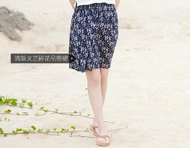 旅行的意义(1/2)-第6话