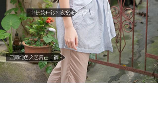 旅行的意义(1/2)-第6话