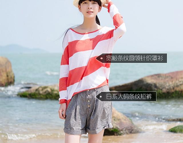 旅行的意义(1/2)-第6话