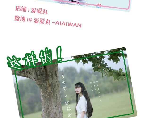 U CAN U UP &mdash;&mdash;你最完美！-第8话