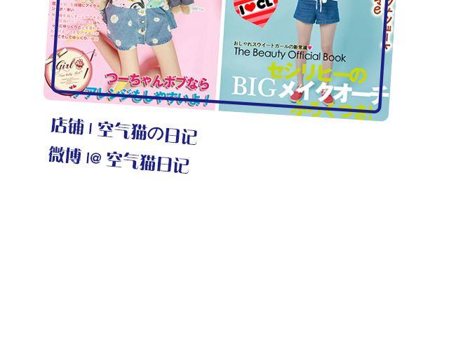 U CAN U UP &mdash;&mdash;你最完美！-第8话