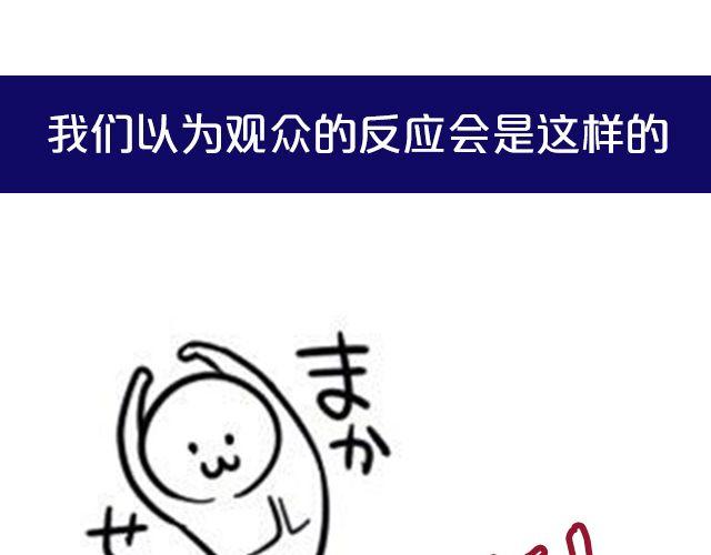 U CAN U UP &mdash;&mdash;你最完美！-第8话