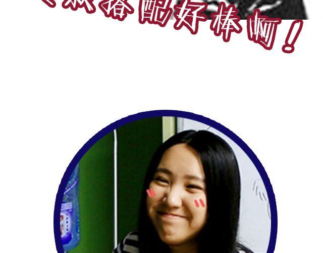 U CAN U UP &mdash;&mdash;你最完美！-第8话