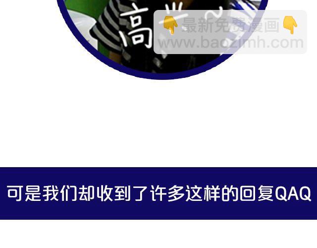 U CAN U UP &mdash;&mdash;你最完美！-第8话