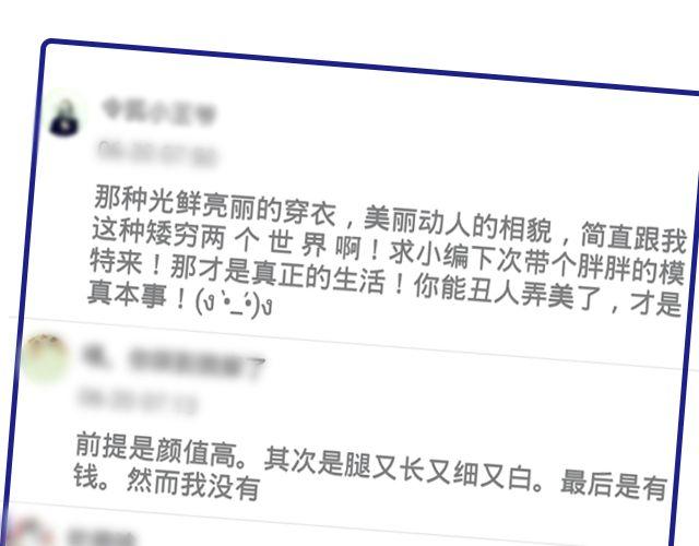 U CAN U UP &mdash;&mdash;你最完美！-第8话