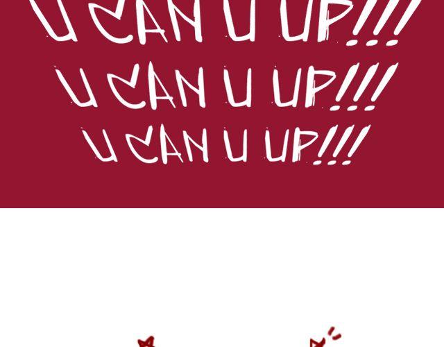 U CAN U UP &mdash;&mdash;你最完美！-第8话