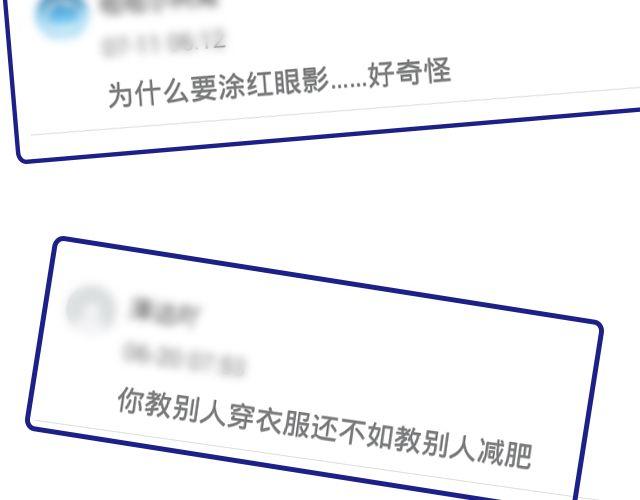 U CAN U UP &mdash;&mdash;你最完美！-第8话