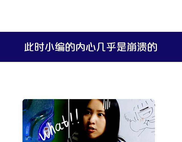 U CAN U UP &mdash;&mdash;你最完美！-第8话