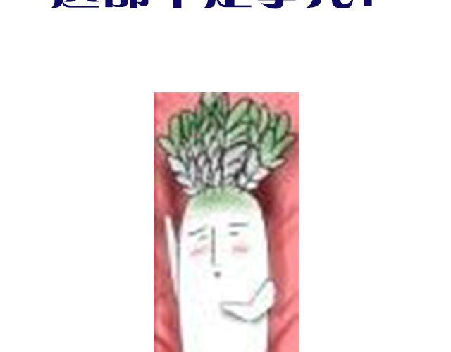 U CAN U UP &mdash;&mdash;你最完美！-第8话