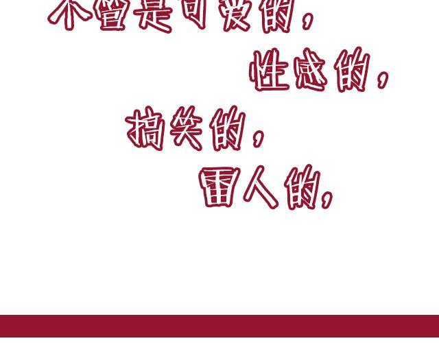 U CAN U UP &mdash;&mdash;你最完美！-第8话