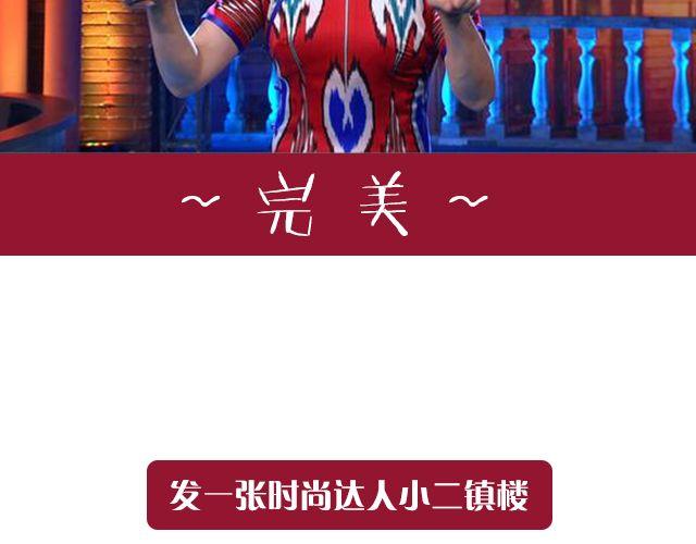 U CAN U UP &mdash;&mdash;你最完美！-第8话