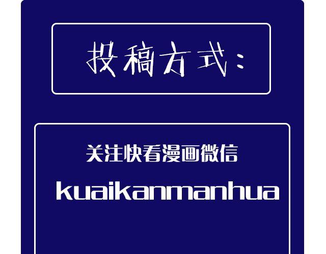 U CAN U UP &mdash;&mdash;你最完美！-第8话