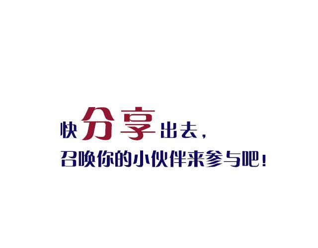 U CAN U UP &mdash;&mdash;你最完美！-第8话