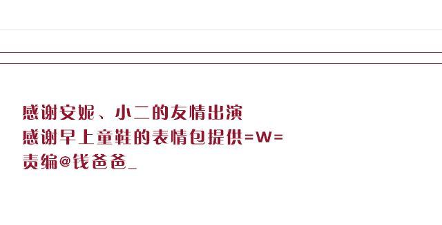 U CAN U UP &mdash;&mdash;你最完美！-第8话