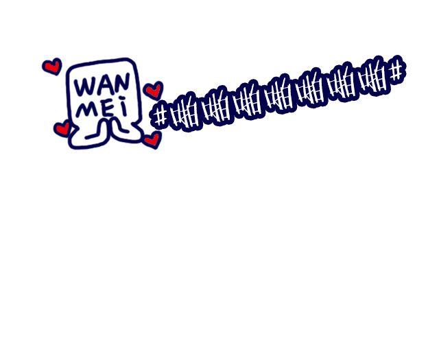 U CAN U UP &mdash;&mdash;你最完美！-第8话