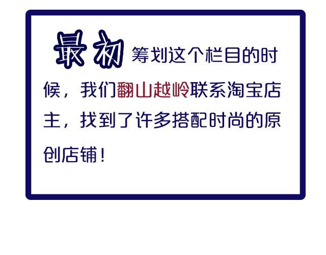 U CAN U UP &mdash;&mdash;你最完美！-第8话