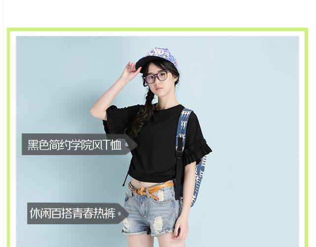 青春周末-第10话