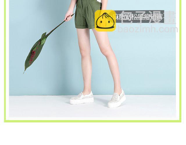 青春周末-第10话