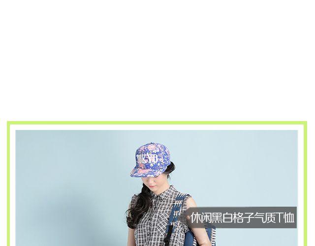 青春周末-第10话