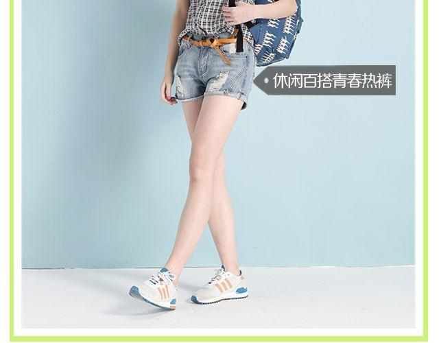 青春周末-第10话