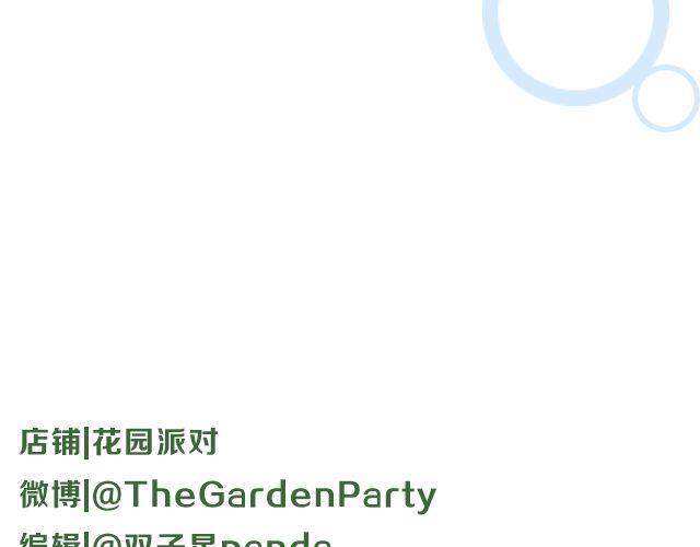 青春周末-第10话