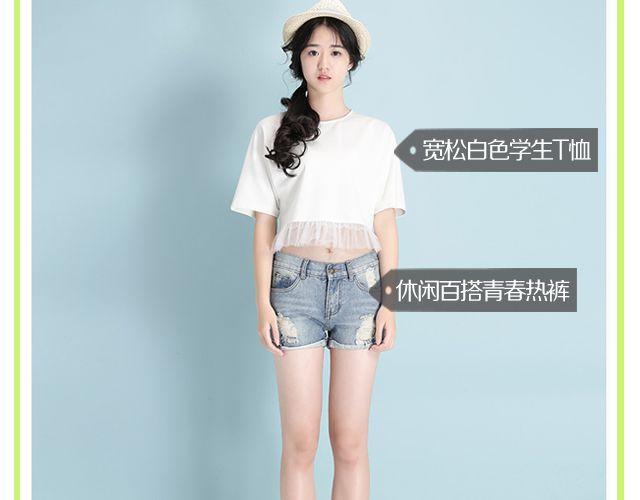 青春周末-第10话