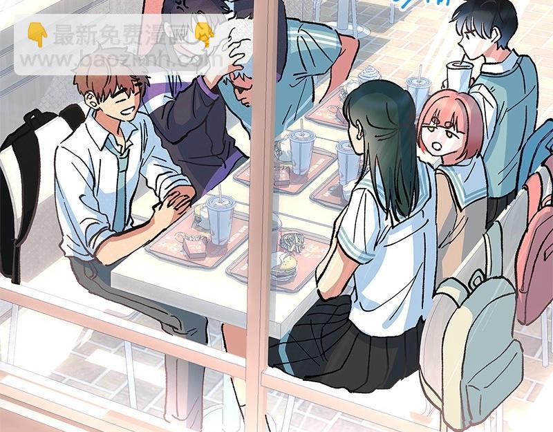 完美的替代品 - 28 出遊(1/3) - 1