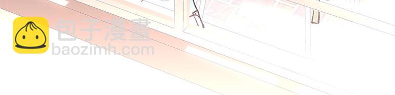 完美的替代品 - 28 出遊(1/3) - 2