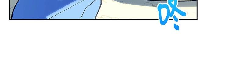 完美的替代品 - 28 出遊(1/3) - 7
