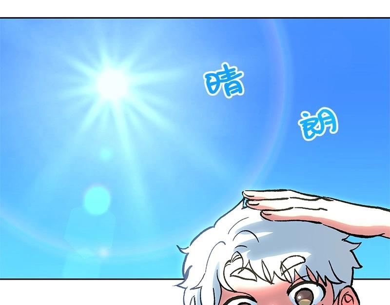 完美的替代品 - 28 出遊(1/3) - 2