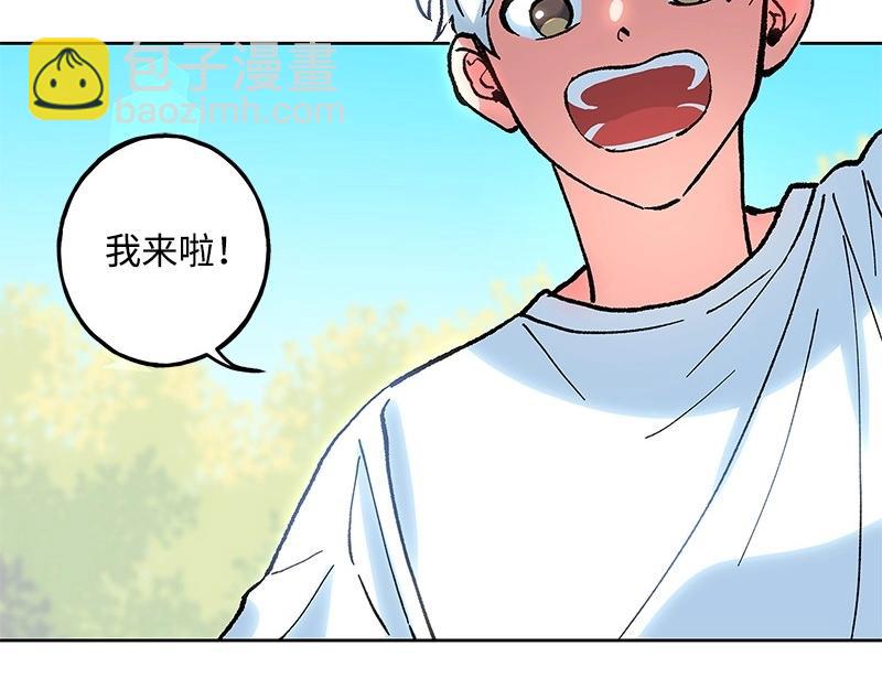 完美的替代品 - 28 出遊(1/3) - 3