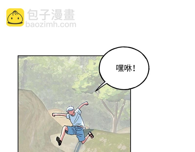 完美的替代品 - 28 出遊(1/3) - 5