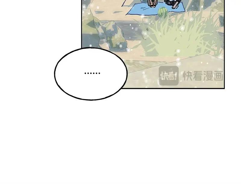 完美的替代品 - 28 出遊(1/3) - 8
