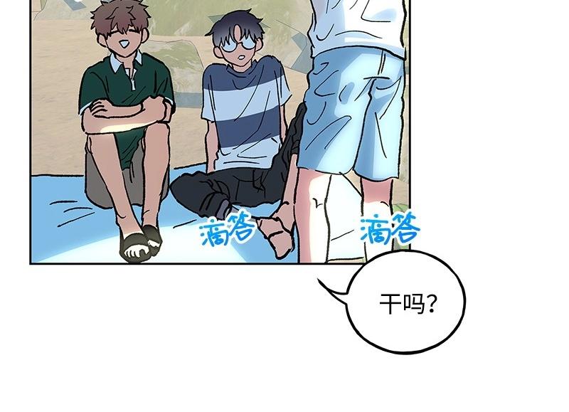 完美的替代品 - 28 出遊(1/3) - 6