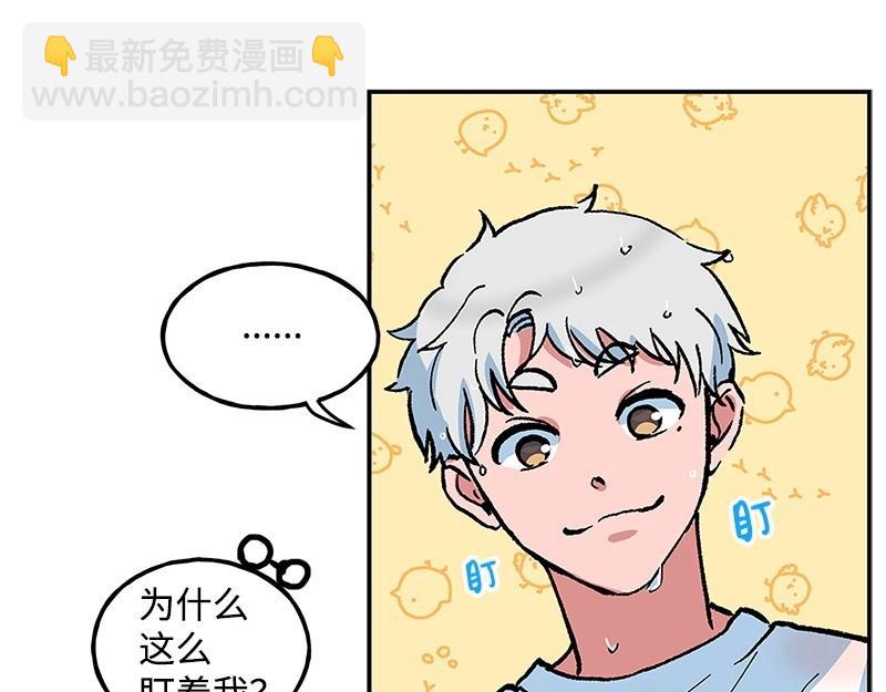完美的替代品 - 28 出遊(1/3) - 7
