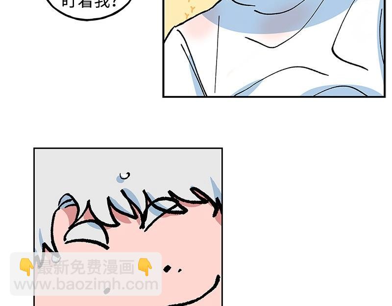 完美的替代品 - 28 出遊(1/3) - 8