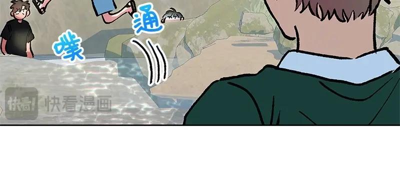完美的替代品 - 28 出遊(1/3) - 8