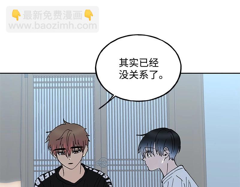 完美的替代品 - 32 存在的意義(1/4) - 5