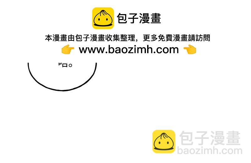 完美的替代品 - 34 事與願違(1/4) - 3