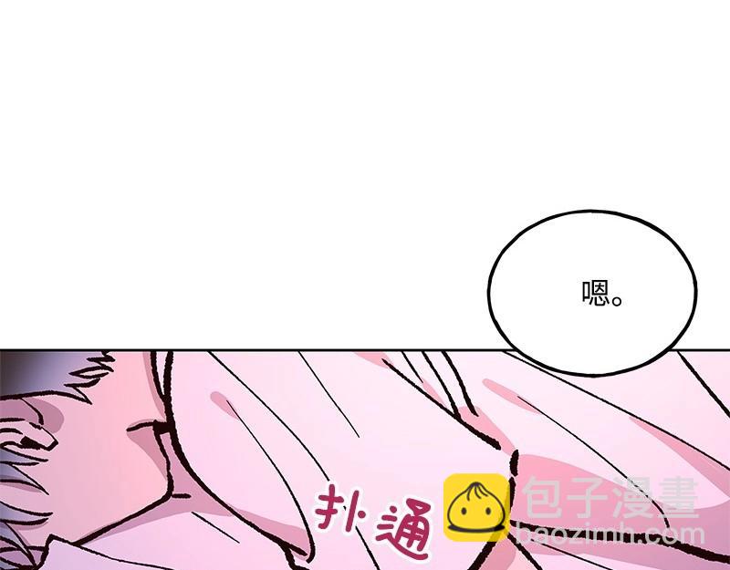 完美的替代品 - 34 事與願違(1/4) - 4