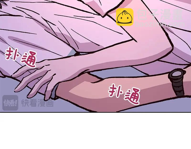 完美的替代品 - 34 事與願違(1/4) - 5