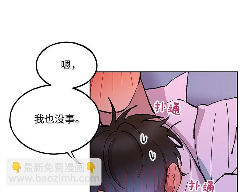 完美的替代品 - 34 事與願違(1/4) - 1