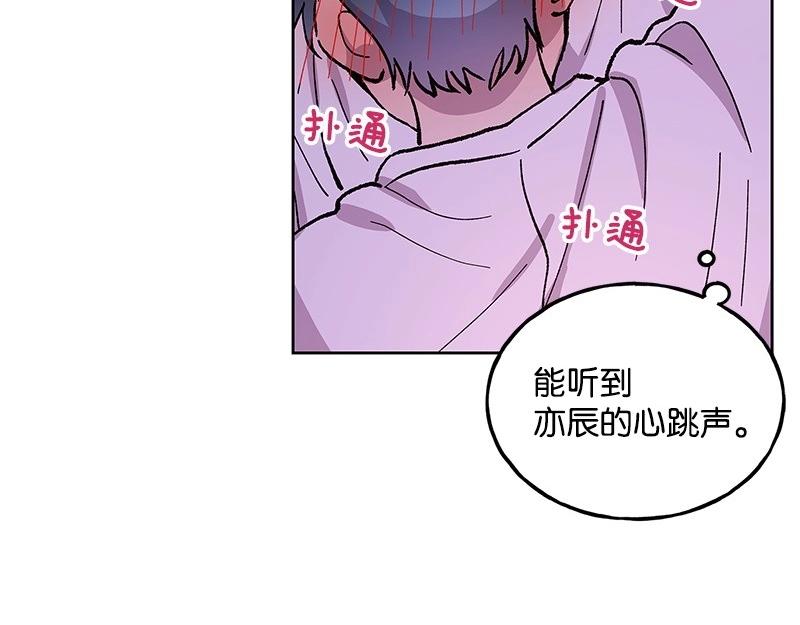 完美的替代品 - 34 事與願違(1/4) - 2