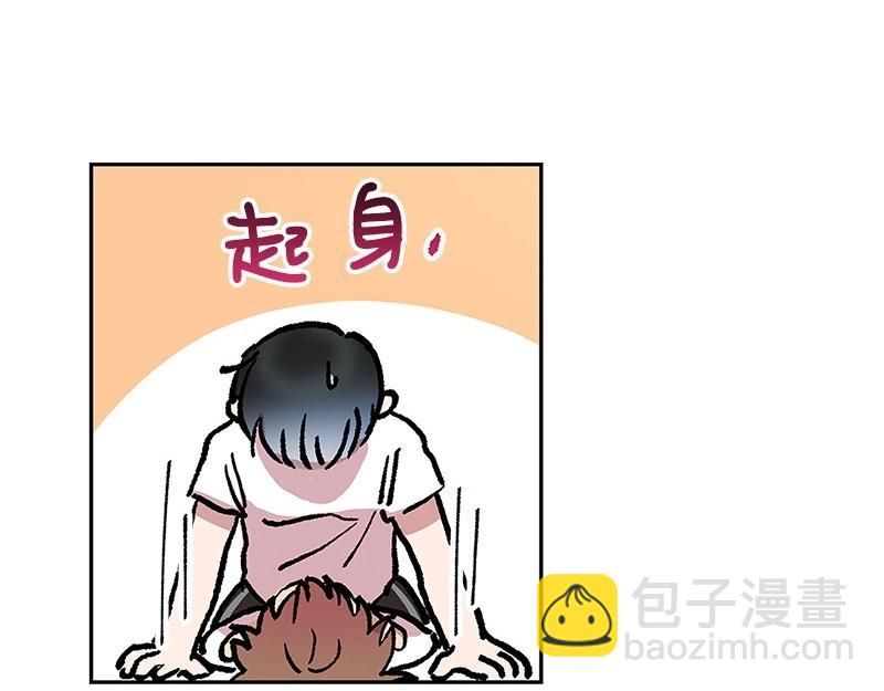 完美的替代品 - 34 事與願違(1/4) - 4
